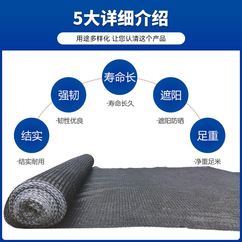 Malla de sombreado de 6 agujas de Taizhou para techos de invernaderos, malla de sombreo doméstica, aislamiento de rejilla, oscurecimiento total, protección UV para exteriores. image 3