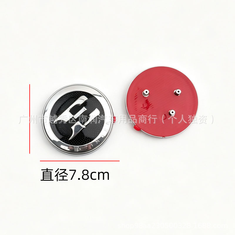Suitable for Hyundai Kia Hood Gt Line Car Logo Stinger E Front Car Logo Hood Sticker