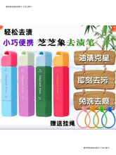 ֥֥��ȥ�n�P��yʽ���rȥ�n����ˮϴȥ�������坍ȥ�۹P����ϴ