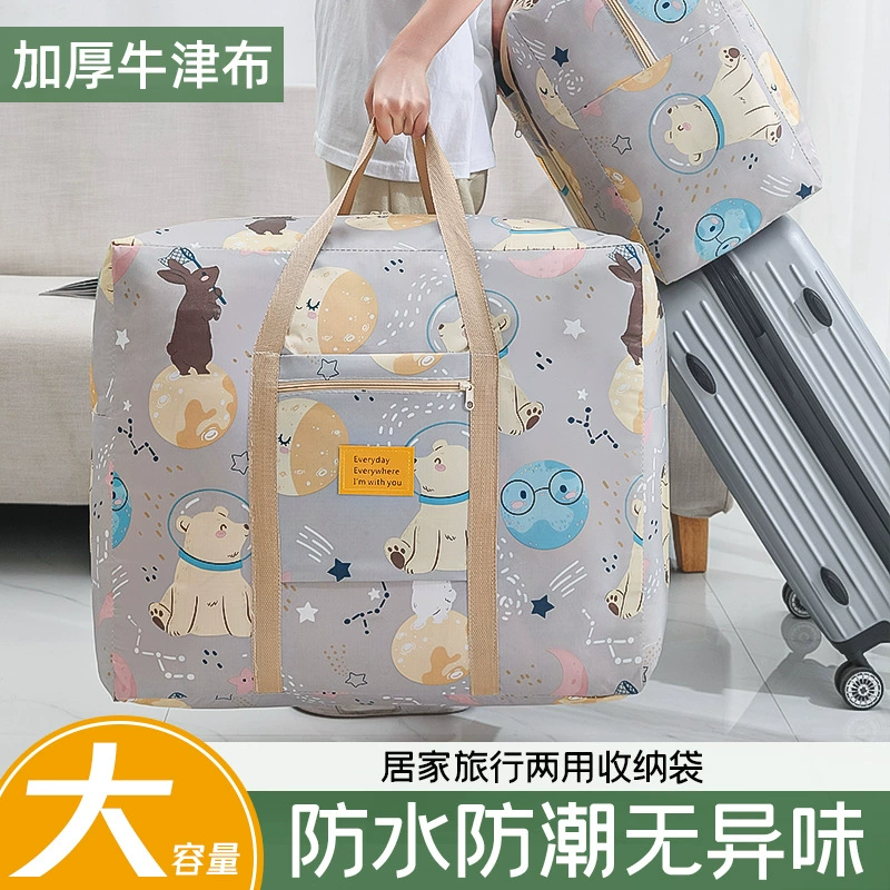Большая емкость ткань Оксфорд Одеяло сумка для хранения одежды одеяло багажная сумка движущаяся упаковочная сумка Студент Школа