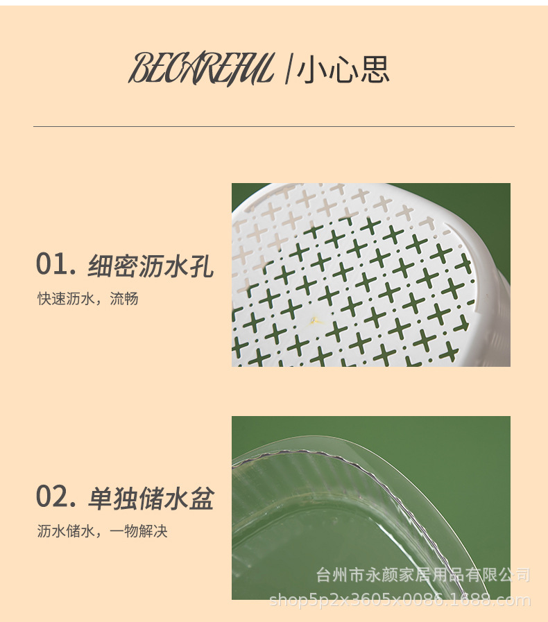 沥水篮详情_17.jpg