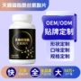 膳食特殊定制营养丝氨酸