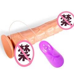 Muehuan Simulation Male Vibrating Self Pleasing Device for Women, Charging Swing Vibration Adult Sex Toy Wholesale