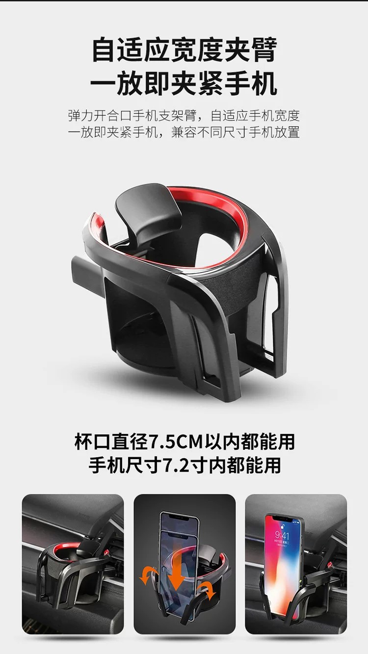 New multi-functional cup holder, car mount, beverage rack, car air vent phone holder, and ashtray holder