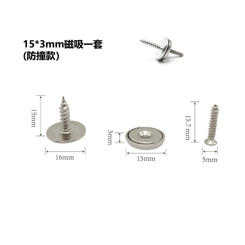 超薄碰珠门碰吸门吸玻璃衣橱推拉门零空间强磁吸磁铁.kgf|undefined
