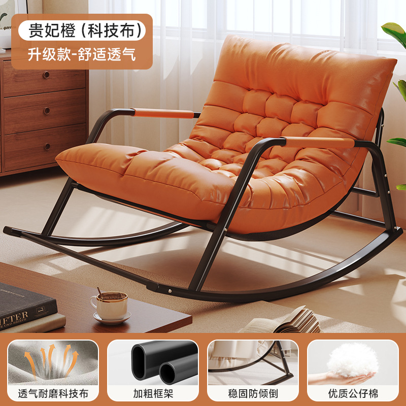 Silla mecedora silla reclinable para el hogar silla perezosa cómoda sala de estar reclinable silla doble red casual sofá para adultos