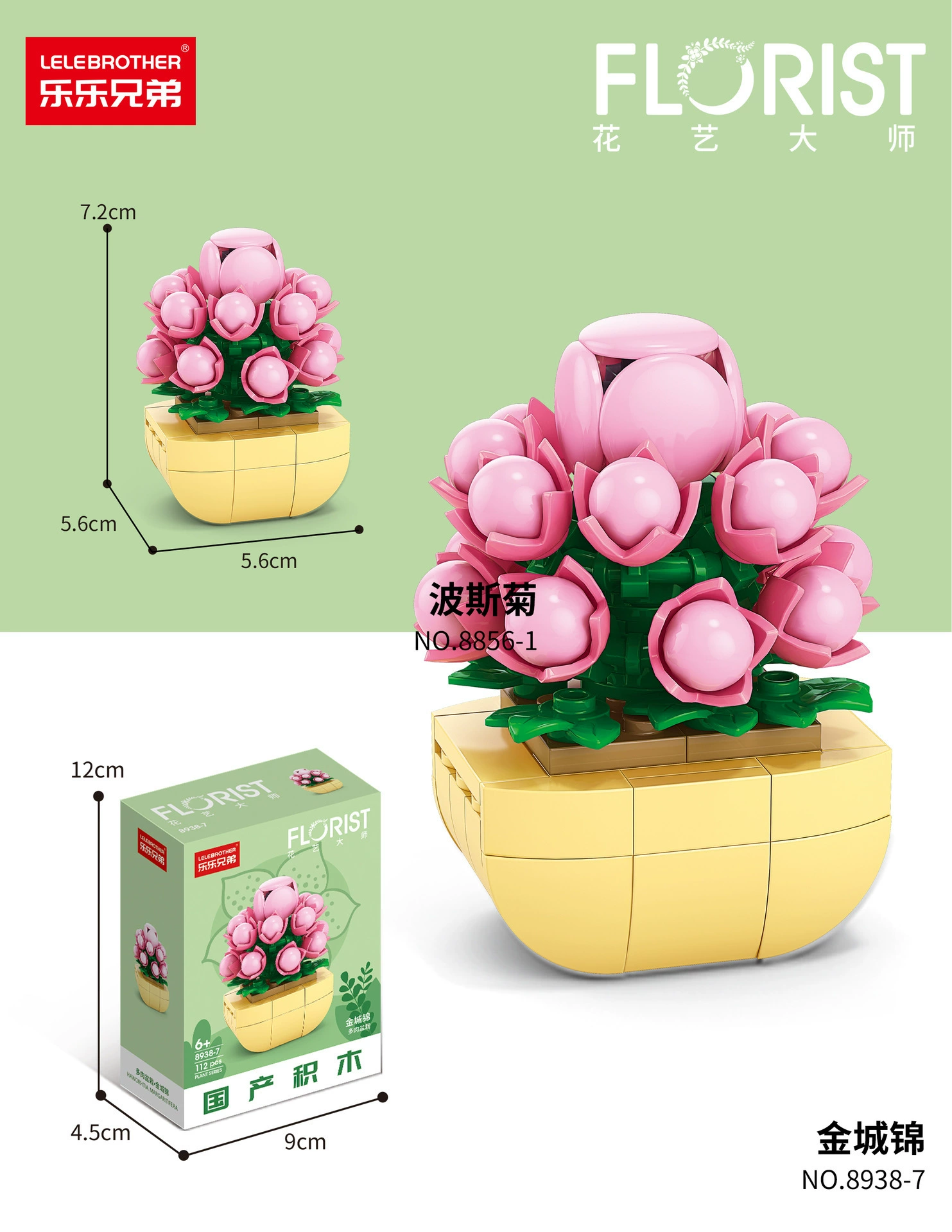 Mini Flower & Succulent Building Set (Lego), Micro Bricks, Multiple Designs 29–153 pcs
