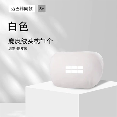 Headrest – for Geely Galaxy Starship 7 - galaxy-starship-7-with-car-logosuede-white-headrest-sports-version-standard