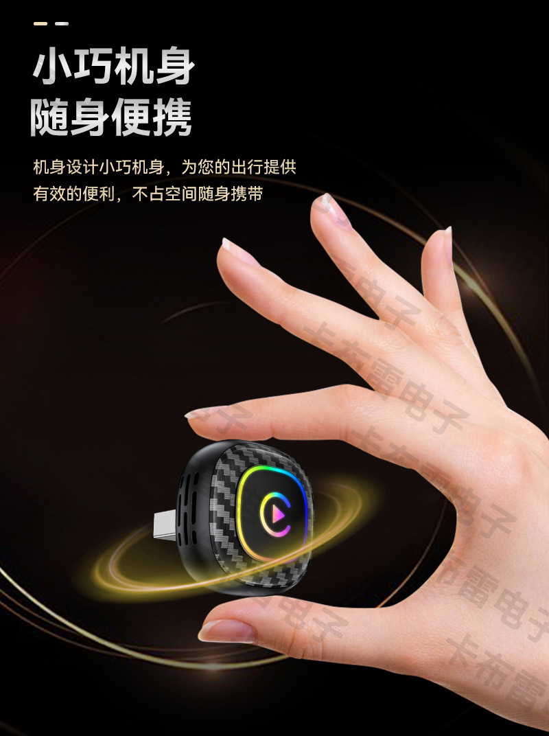 2-in-1 wireless carplay adapter with colorful lights, car connectivity box, Android Autocarplay box