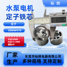 36*15.7MM 4P �oˢֱ�����@ˮ��늙C�Fо  4��늄ӹ��� 50WW470