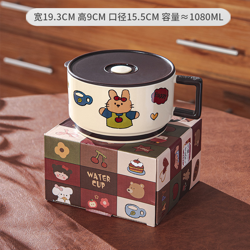 귀여운 토끼 (컬러 박스)