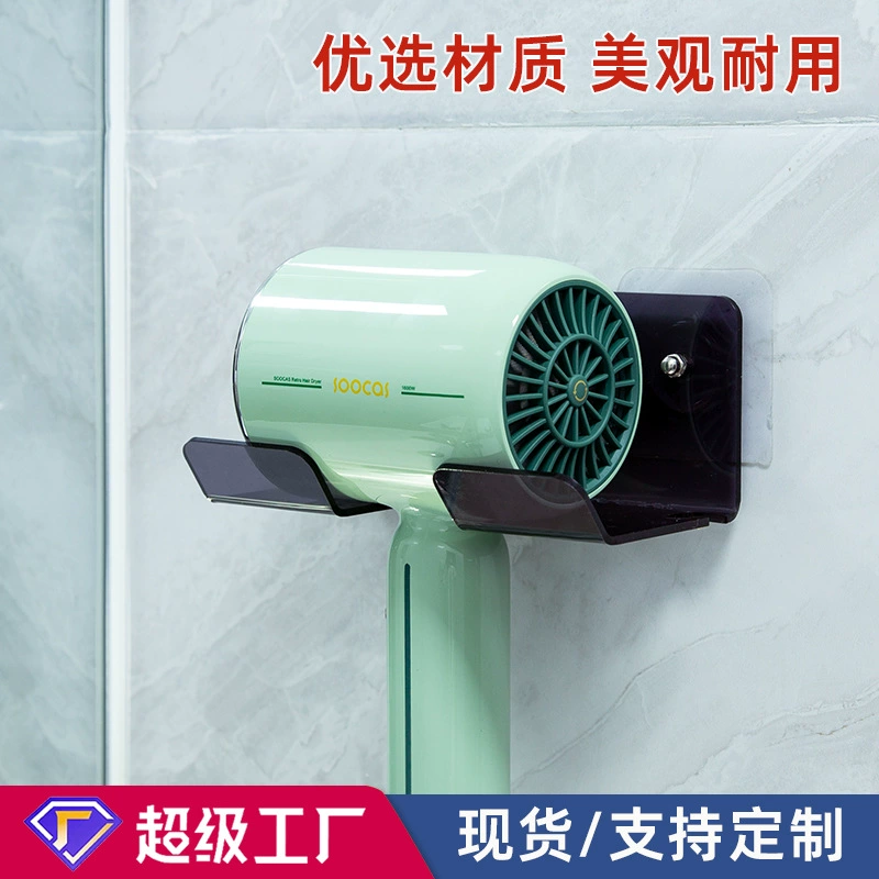 Легкая Роскошная стойка для хранения фена Кронштейн для туалетного фена без перфорации Настенная Бытовая подвесная стойка для ванной комнаты