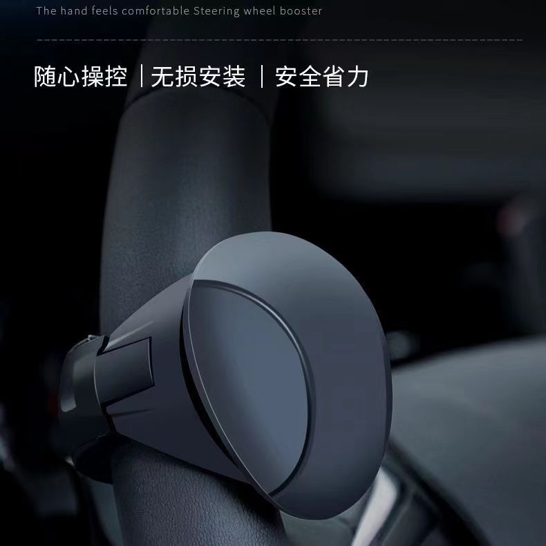 Car Steering Wheel Power Ball with Reinforced Bearing Type for Trucks, One-Hand Turning Aid, Labor-Saving Steering Ball