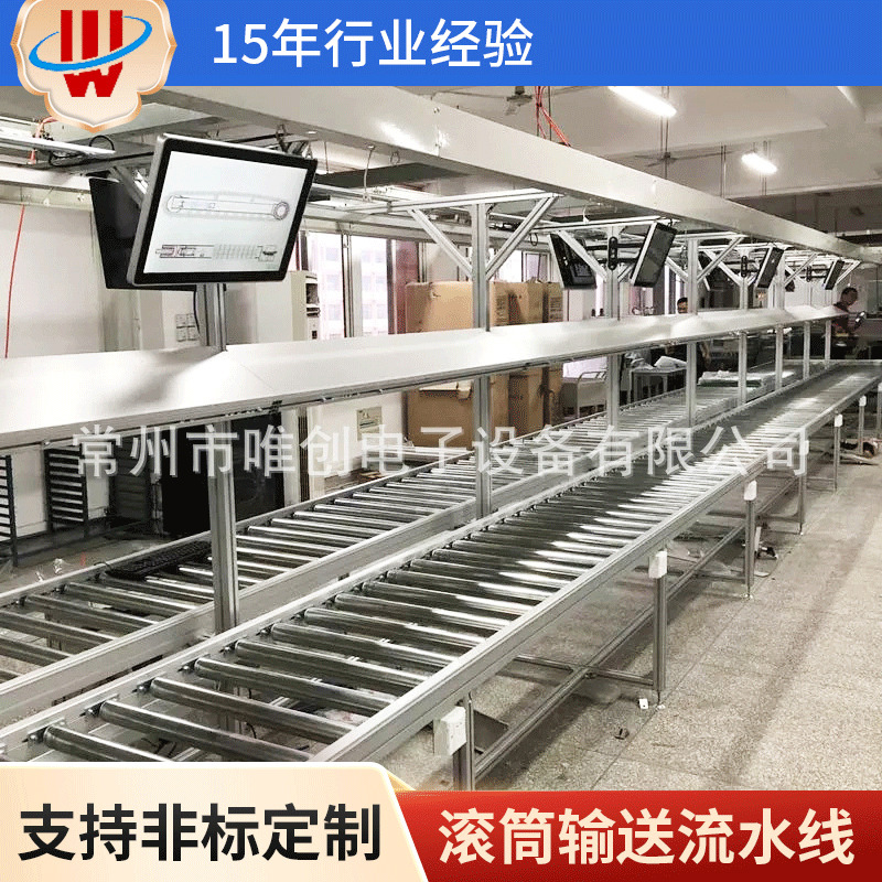 有动力无动力输送滚筒输送线 供应滚筒输送流水线 电子电器流水线
