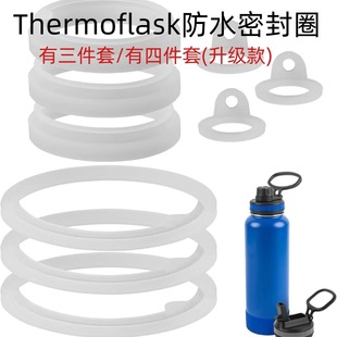 Thermoflaskˮ���ܷ�Ȧtakeya���zȦ����m���24-64oz�ܷ��©