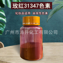 ������ɫ�� ����õ��31347 ��ױƷ ����ɫ��50������