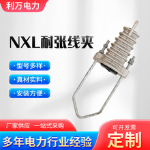 ����JNEШ���X�Ͻ�^���͏����ANXJ-1-4���U��|�̶��A�^�����