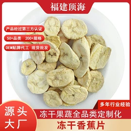 综合蔬果干;脱水蔬菜;草莓干