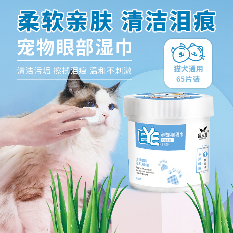 Toallitas para mascotas limpie las marcas de lágrimas 65 unidades marcas de lágrimas de gato toallitas de limpieza toallitas para perros excrementos de ojos de gato suministros