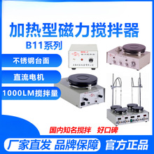 85-1/85-2/85-2A����Ҵ�������ʽС�͔������ӟ�a�ؙC