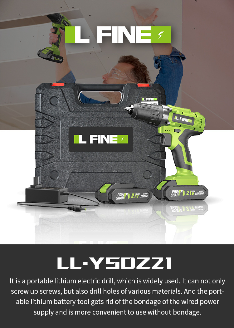 LL-YSDZ21有刷锂电钻详情_01.jpg
