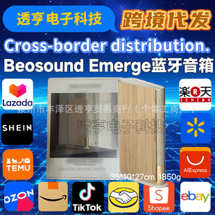 �羳����Beosound Emerge�����{�������Ʒ�|�ӼҹPӛ��푴�����