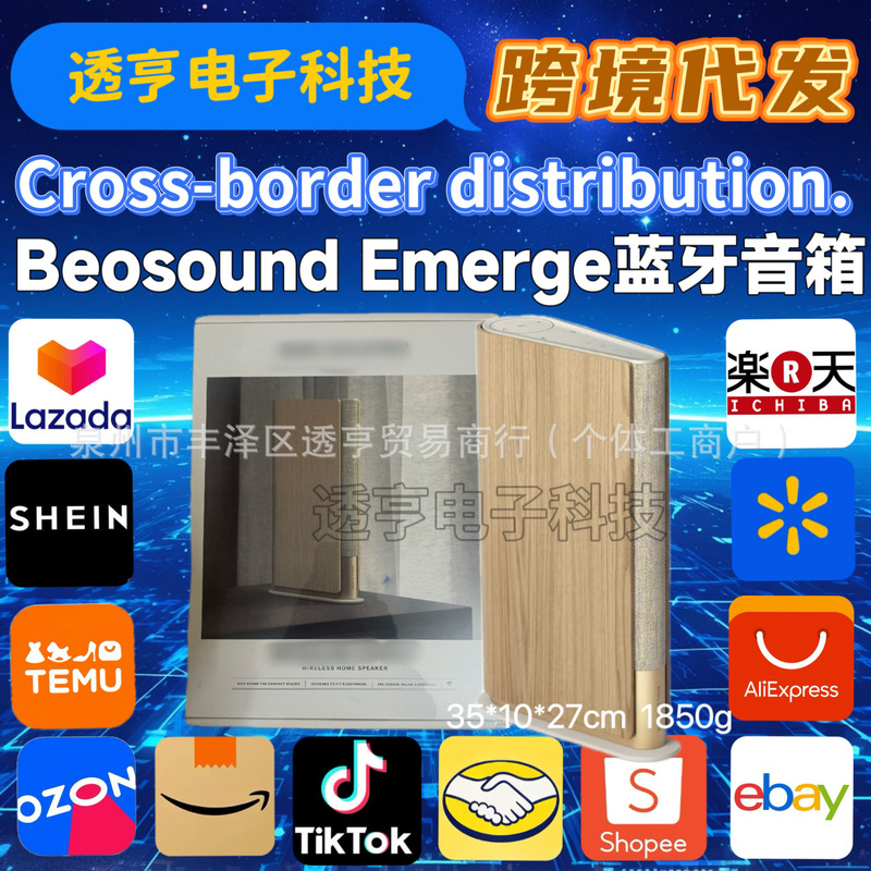 Cross-Border Hit Product Beosound Emerge Desktop Bluetooth Speaker, High-Quality Home Audio Speaker with High Volume
