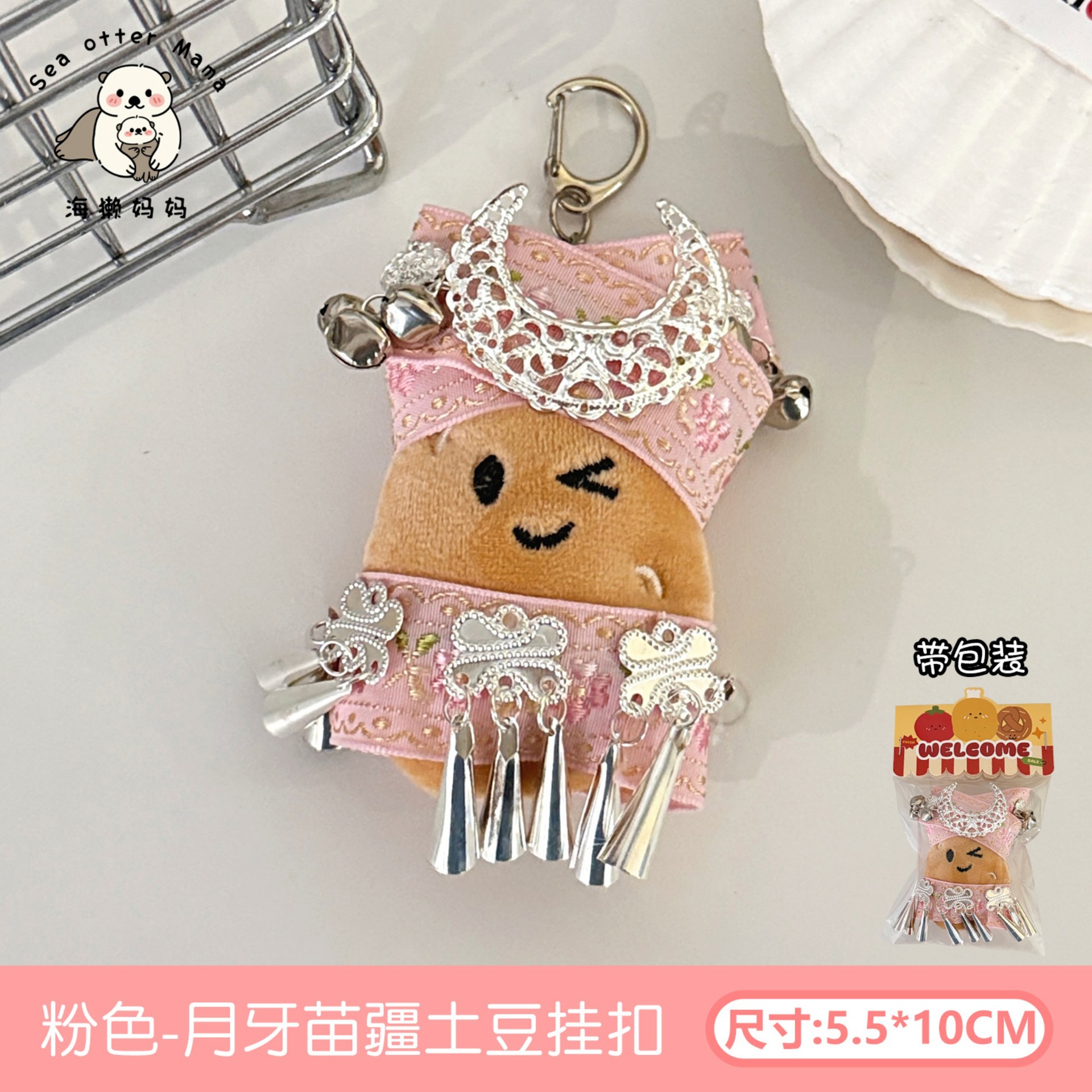 Llavero Colgante de Peluche de Verdura Felpa Decorativo para Llaves y Bolsos image 8
