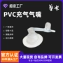 充气直通24mmlp-bx气嘴