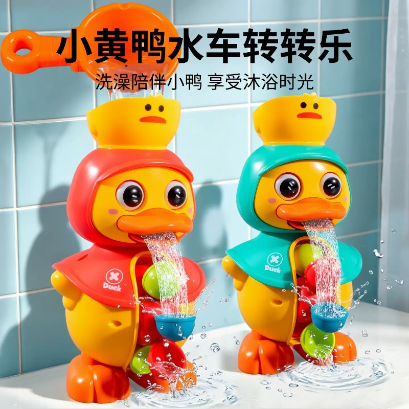 Juguetes de baño para bebés giratorios, juguetes de baño para bebés, juguetes de agua para bebés, juguetes para niños