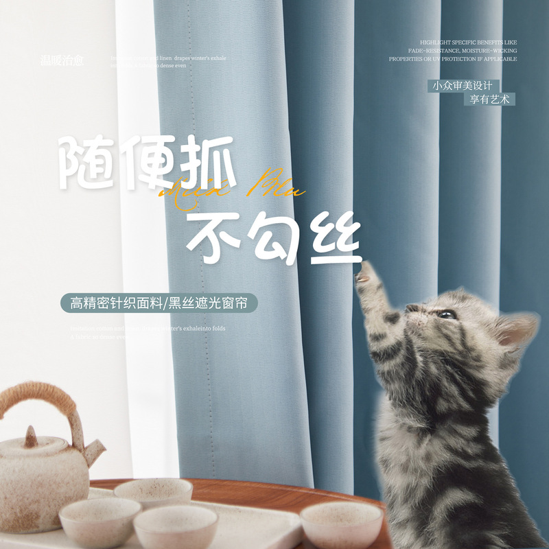 Cross-Border Punch-Free Door Privacy Curtains Imitation Grab-Free Silk Corridor Air-Conditioning Partition Wall Curtains Customized