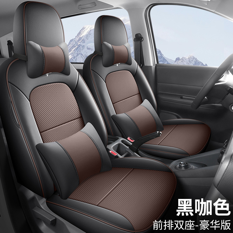 Seat Cover: Wuling Modelə uyğun (Original) oturacaq örtükləri - black-coffee-two-seat-deluxe-dedicated-for-wuling-hongguang-new-energy