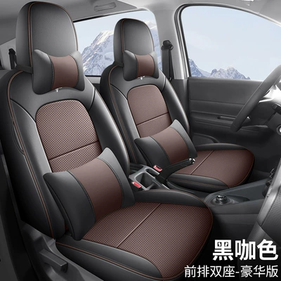Six-seat Passenger Transport Edition Four Seasons: Modelə uyğun (Original) oturacaq örtükləri - black-coffee-color-two-seat-luxury-version-wuling-hongguang-new-energy-exclusive