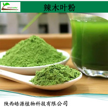 ���l��ľ�~��moringa leaf powder��ľ������ľ�ۘ�Ʒ100��