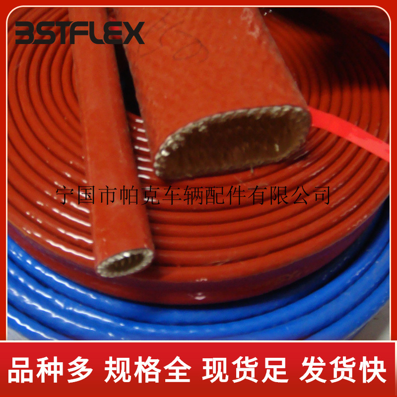 耐高温套管工业防火套管耐热阻燃隔热管红色硅胶玻纤电缆保护套管