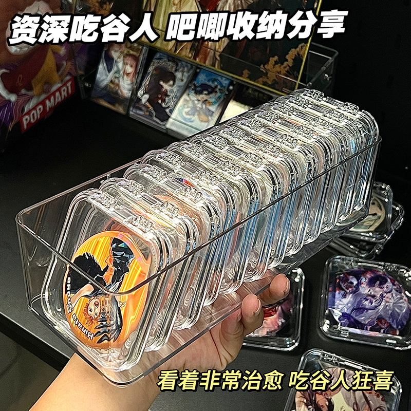 バー収納ケース透明アクリル周辺バッジ収納防塵シール角型保護ケース谷子展示棚