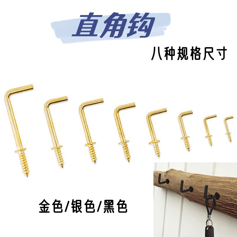Factory Cross-border Amazon BLack GoLd SiLver L-shaped Hook Right AngLe Hook Screw NaiL Square Curved Hook for Hanging