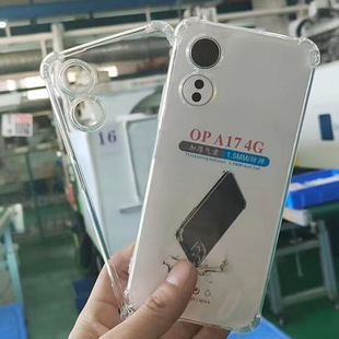 �ĽǷ�ˤ͸��TPU�֙C���m��OPPO A17 4G�ɼӹ�1.6�ג��K���o��