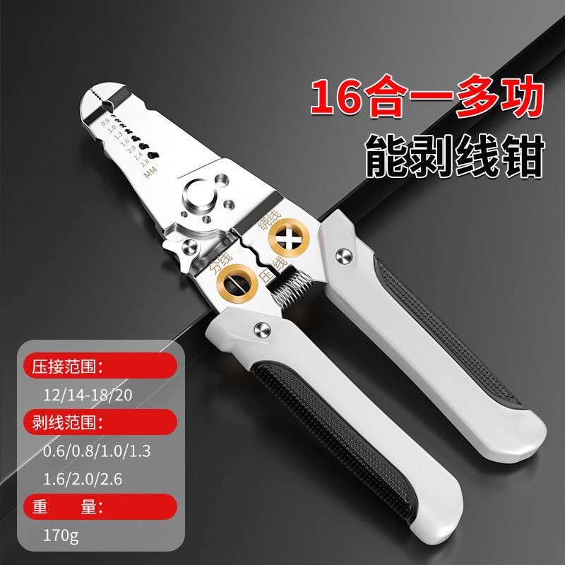 Stainless steel wire stripper multi-function manual cable pressure wire dividing wire stripper pliers electrical pliers wire cutting pliers stripper pliers