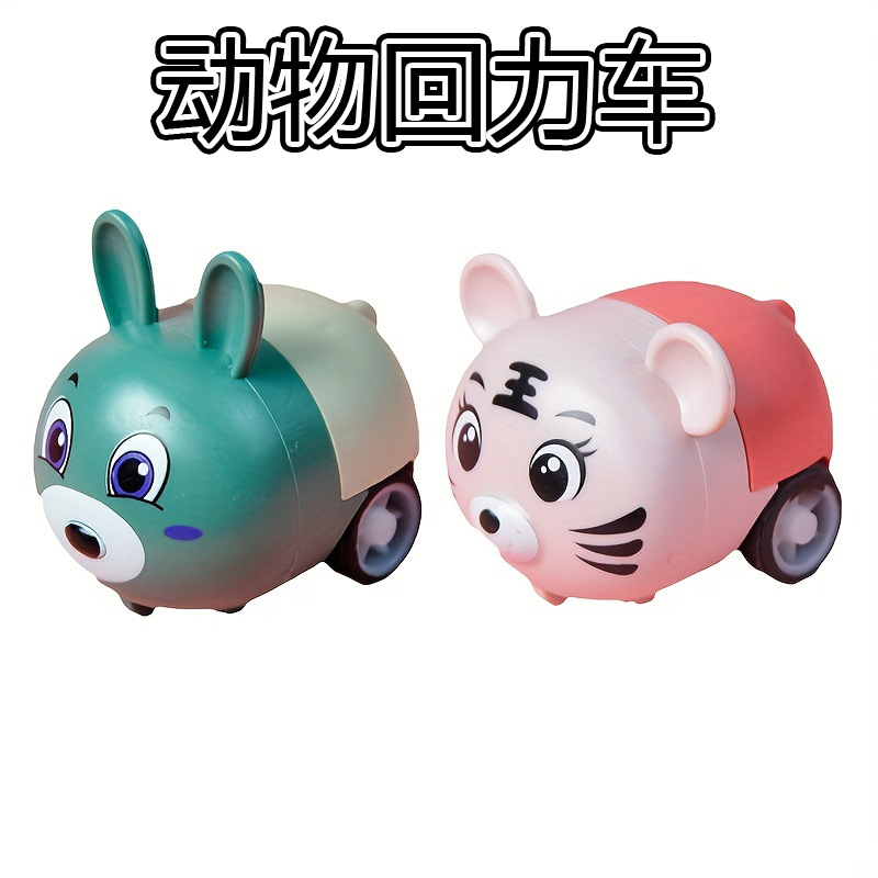 Mini coche de tracción animal al azar inercia animal pequeño coche de juguete componentes de plástico coche de juguete pequeño coche de juguete