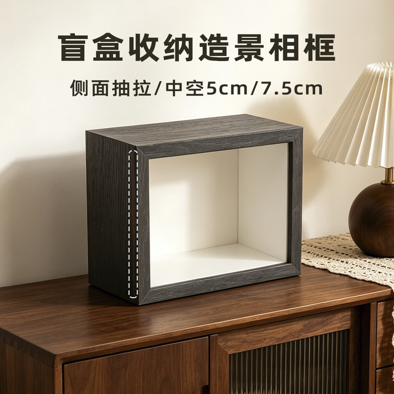 Pull-Out Photo Frame with 5Cm/7.5Cm Hollow Space for 3D Display, DIY Dried Flower, Shell Specimen, Figurine, Blind Box Storage Frame Pull-Out Photo Frame with 5Cm/7.5Cm Hollow Space for 3D Display, DIY Dried Flower, Shell Specimen, Figurine, Blind Box Storage Frame