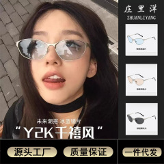 Y2K千禧老钱风多巴胺时髦蓝色猫眼墨镜女款新款高级感太阳镜