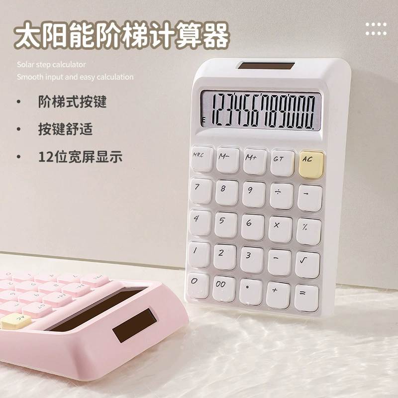 Солнечный калькулятор с высоким значением кремового цвета