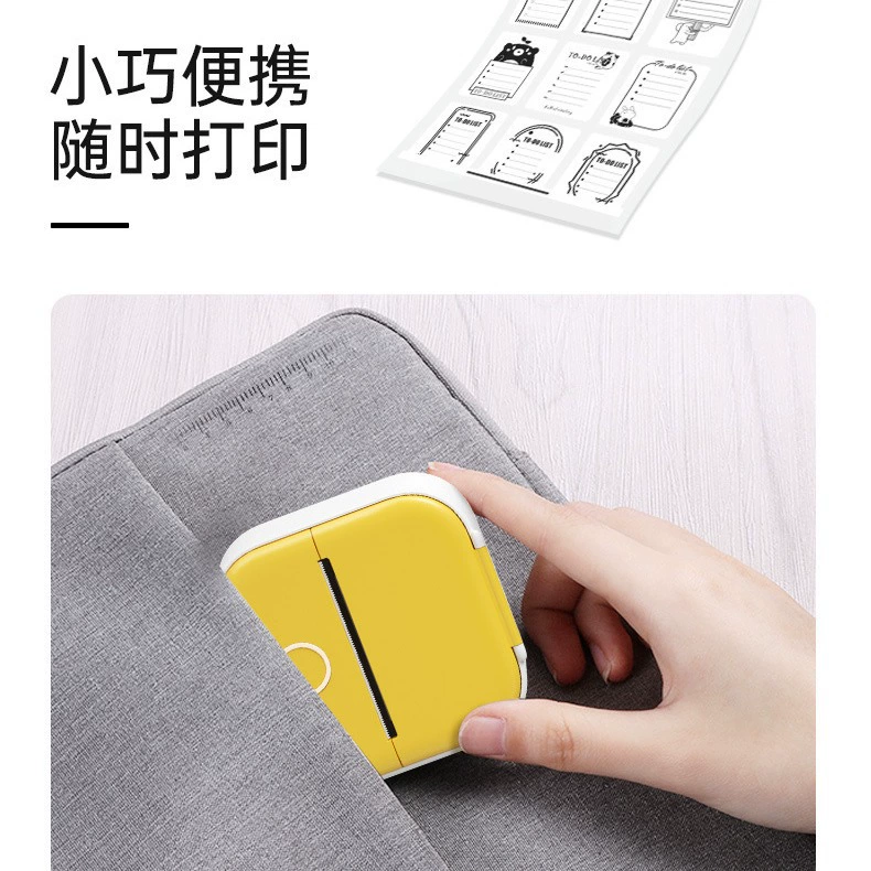 Phomemo Small handheld printer, T02