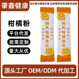 压片糖果;代用/养生茶;非处方滋补膏