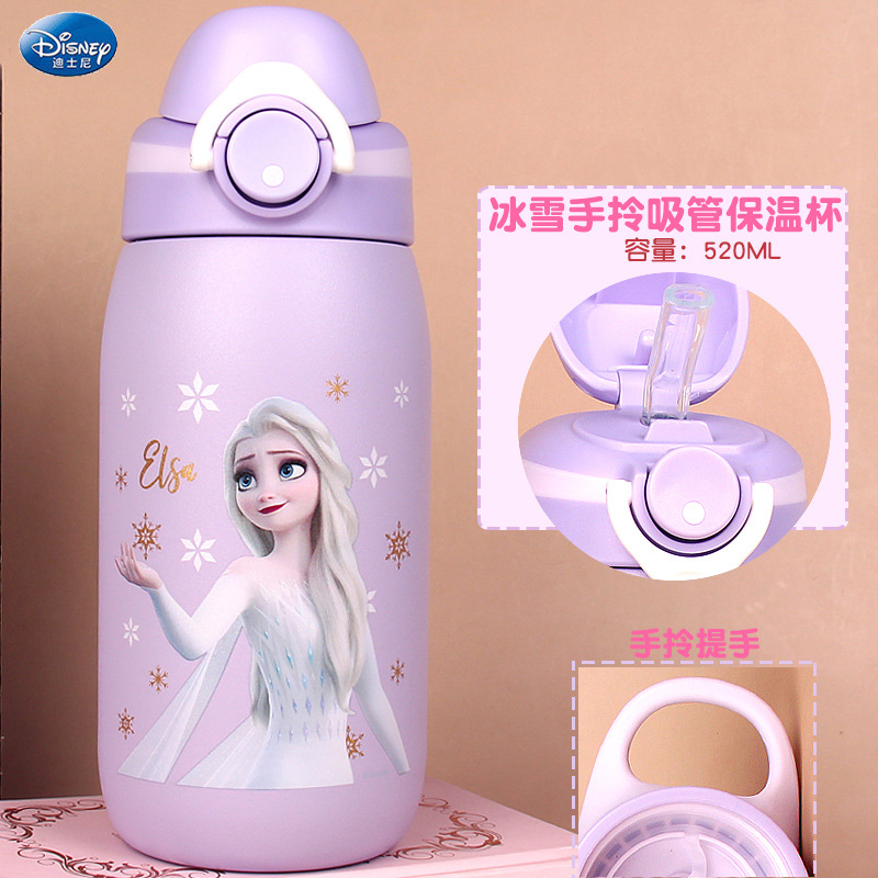 WD-3643冰雪吸管保温杯