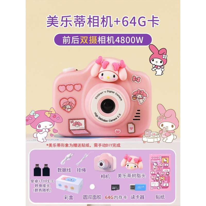 儿童相机玩具女孩可拍照可录像数码高清照相机生日迷你拍立得|undefined