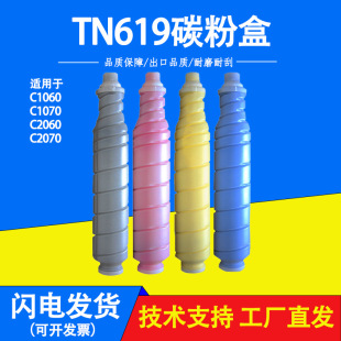 �m�������_C1060 C1070�ۺ�C2070��ӡ�Cī�ۿ���C3070ī�ۺ�TN619