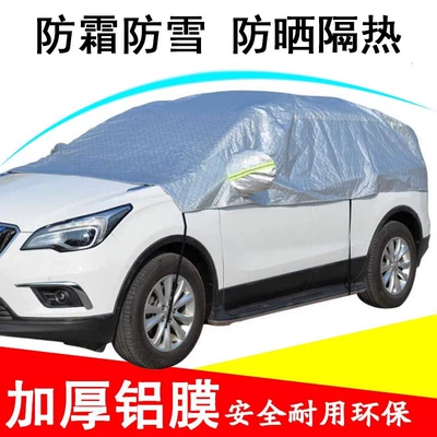 Dust-Proof Car Cover Car Cloth: Car clothing