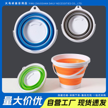 可折叠水桶大号手提洗车用便携式户外旅行用打水桶钓鱼桶塑料水桶